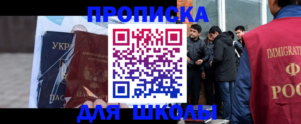 прописка для военкомата в Мурманской области